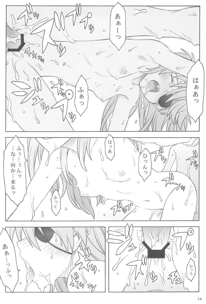 หน้า 16