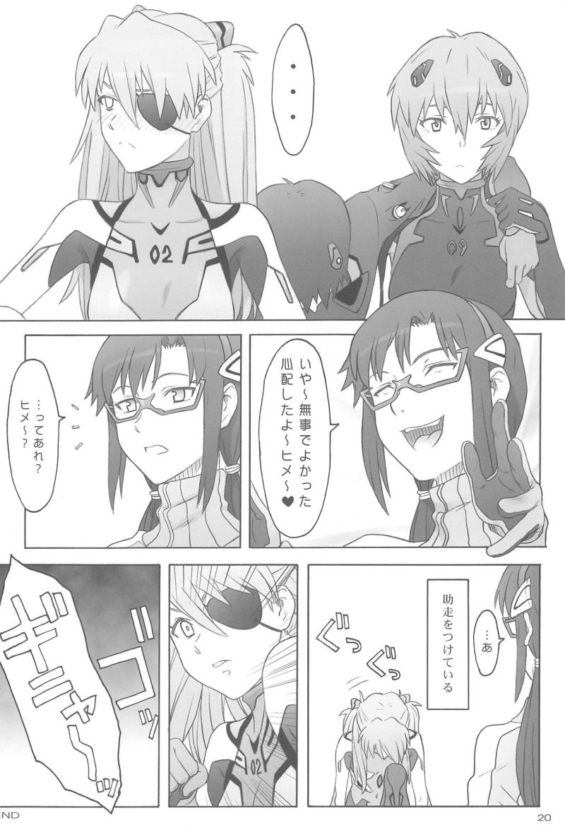 หน้า 20