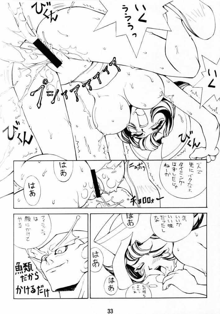 หน้า 32