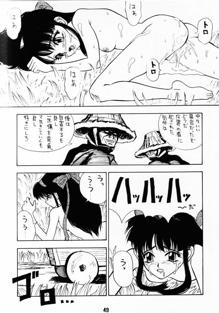 หน้า 48
