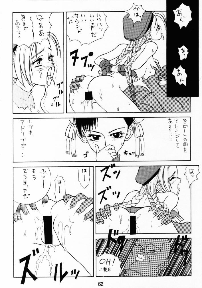 หน้า 61