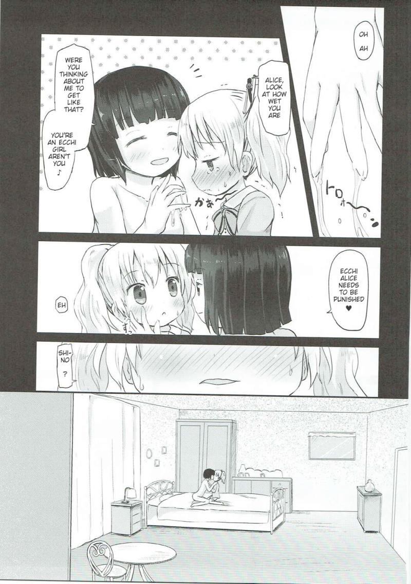 หน้า 8