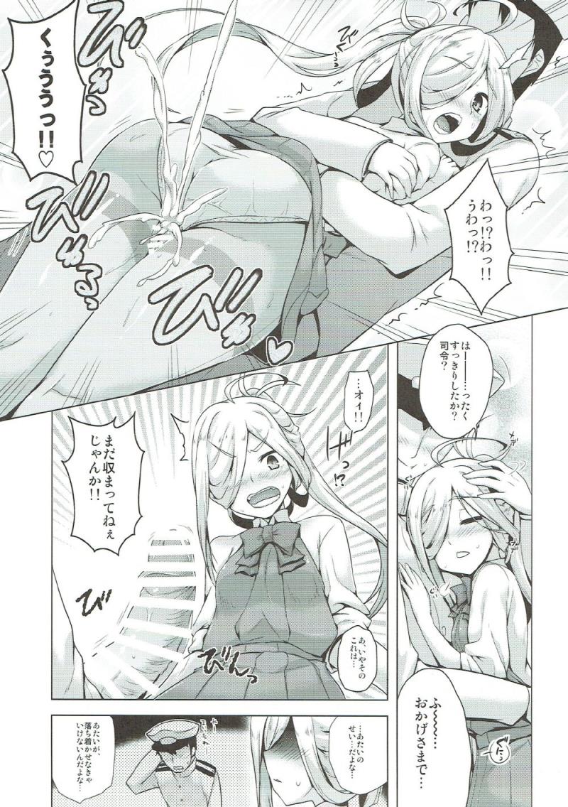 หน้า 8