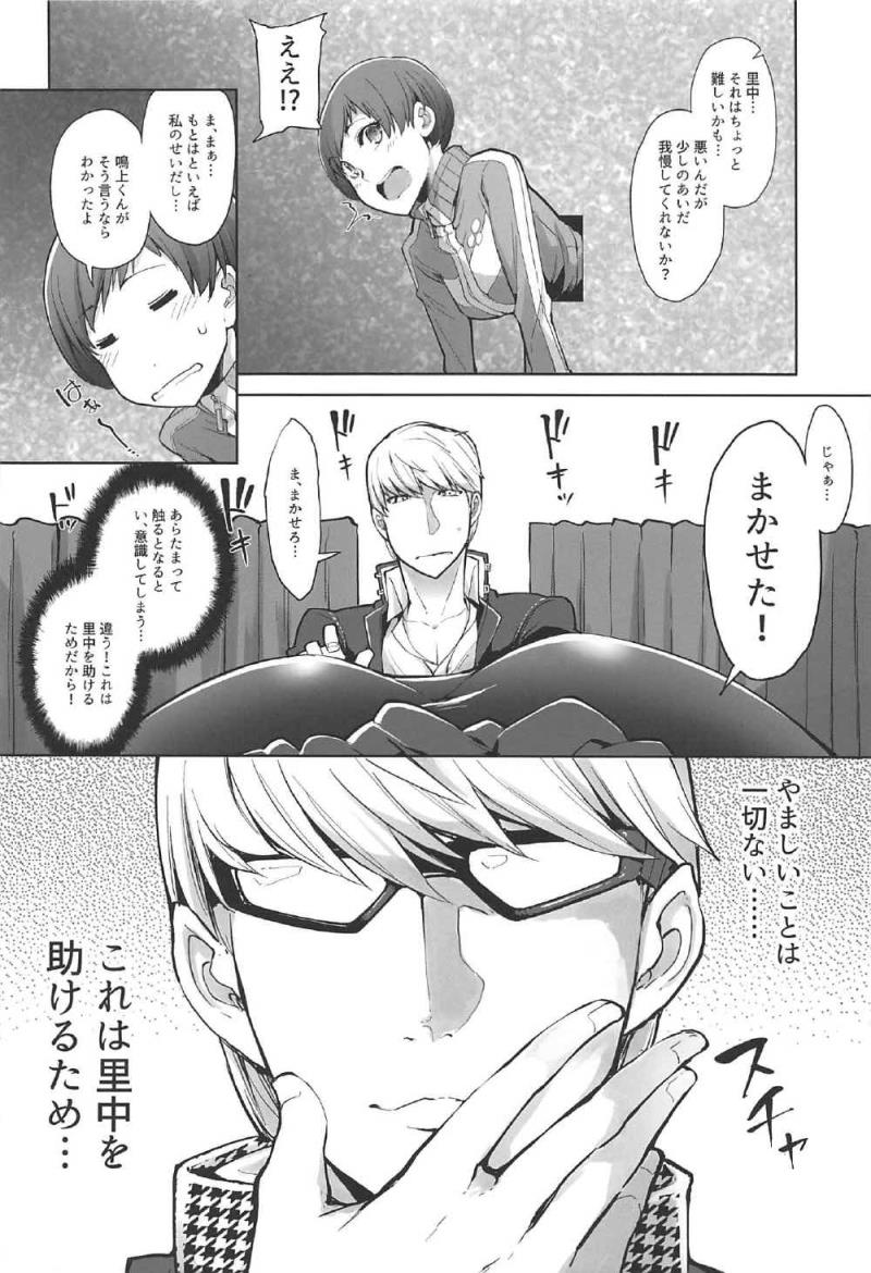 หน้า 7