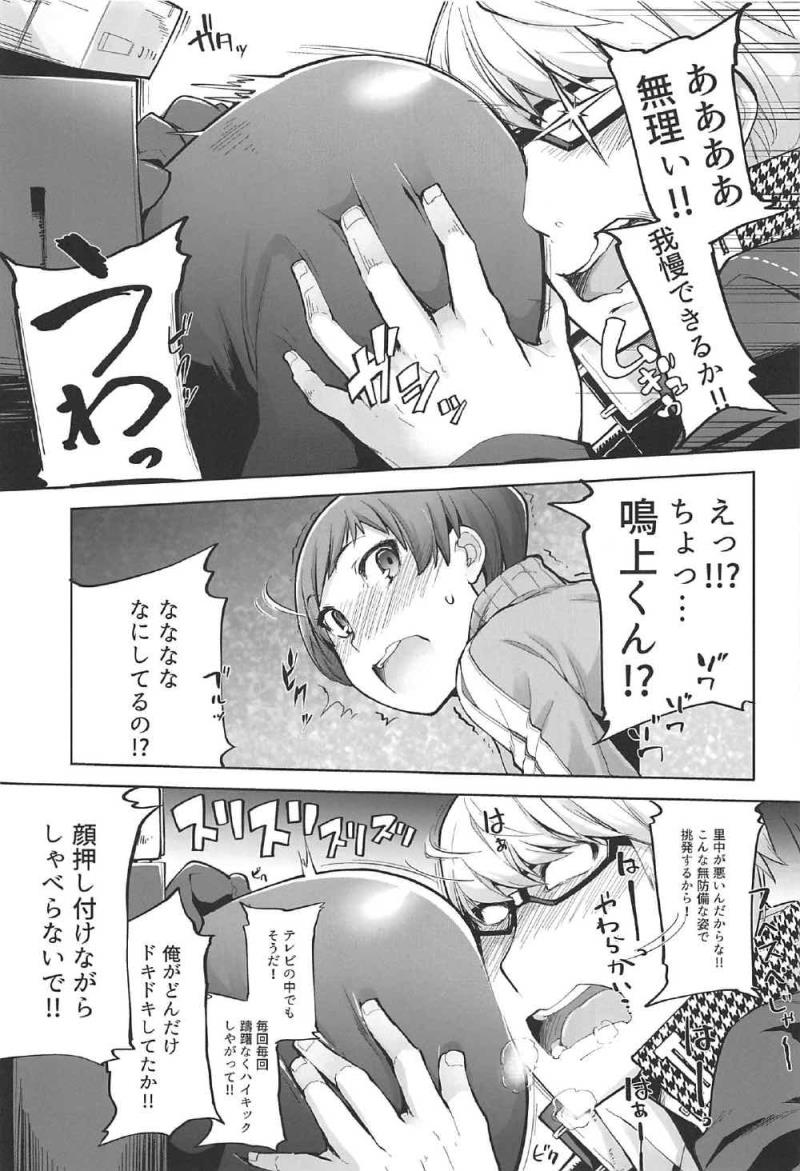 หน้า 8