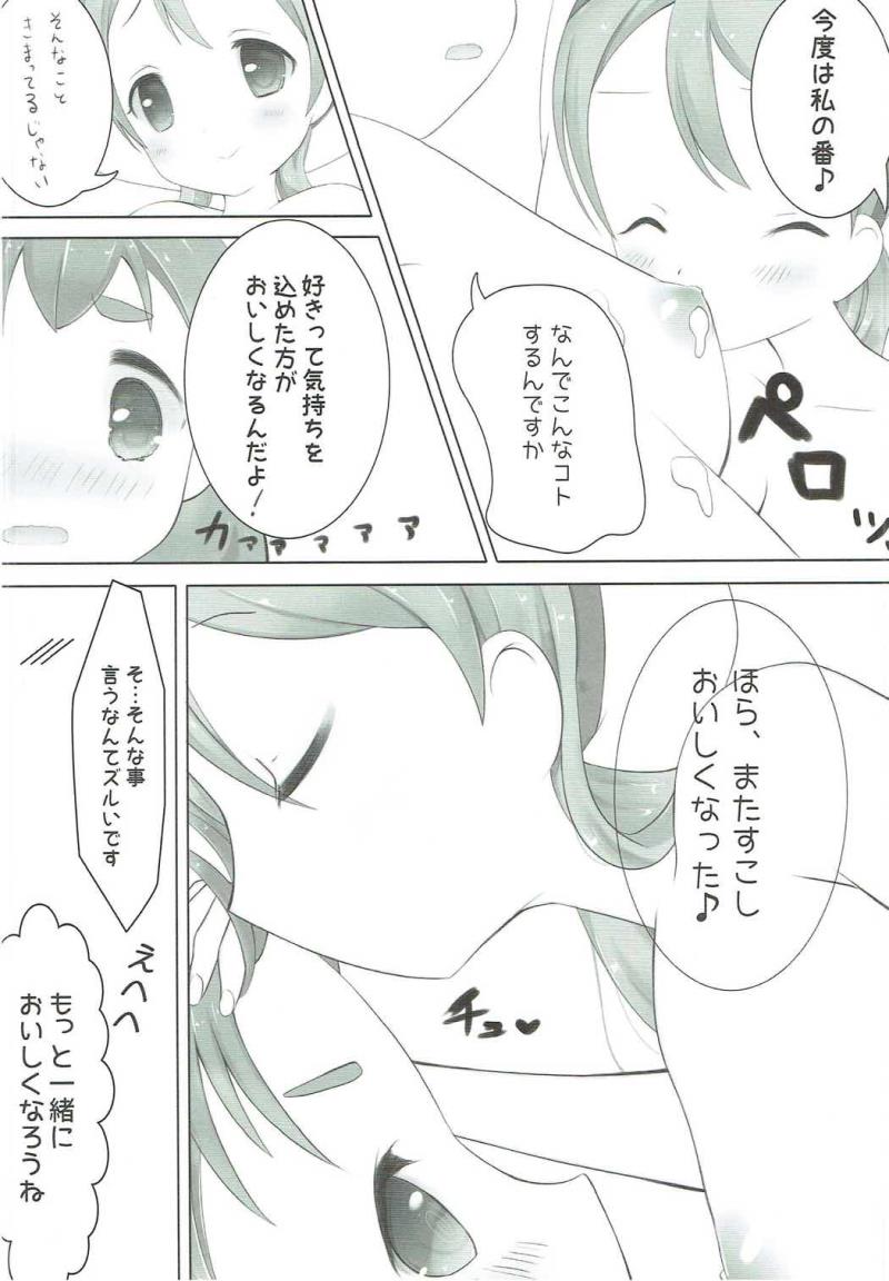 หน้า 7