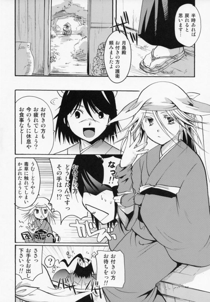 หน้า 11