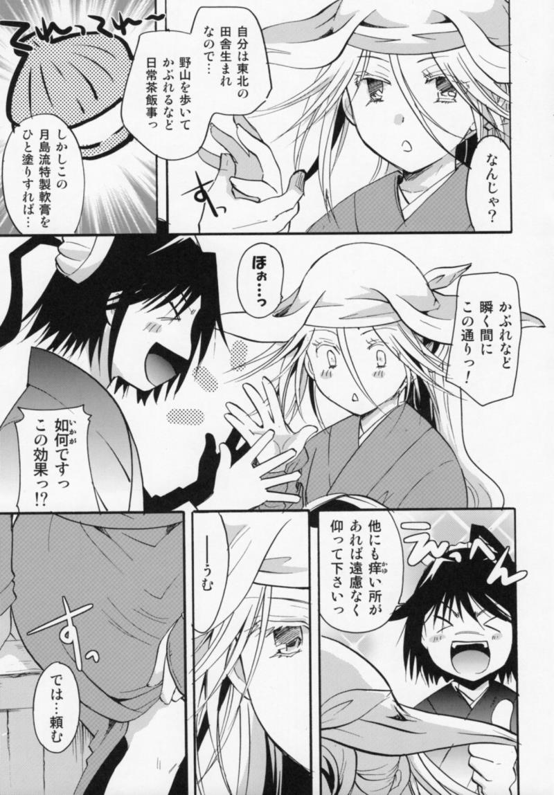 หน้า 12