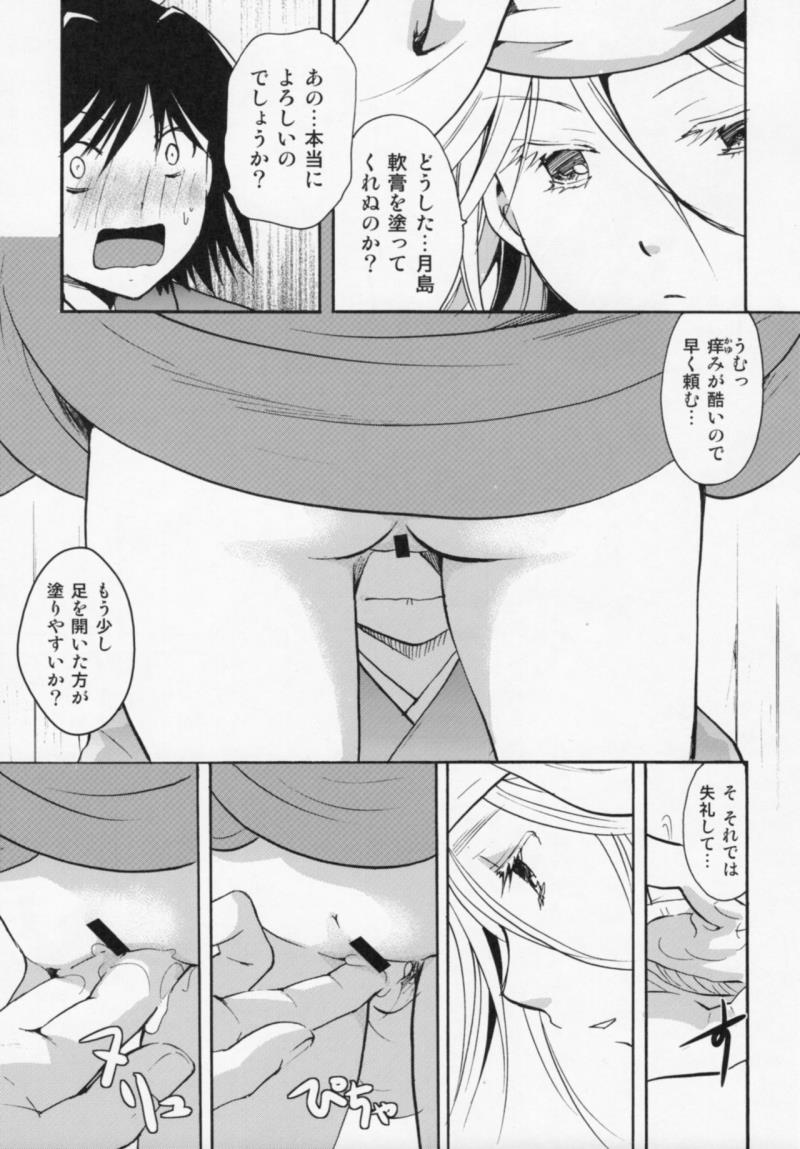 หน้า 14