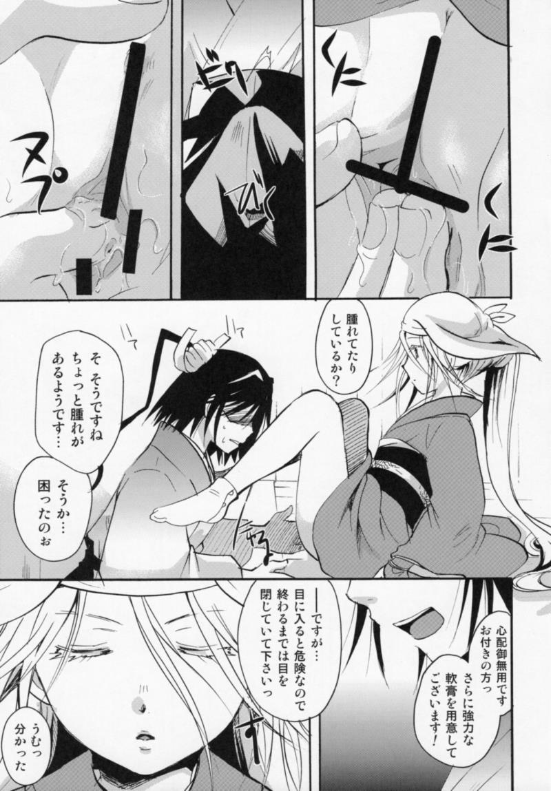 หน้า 18
