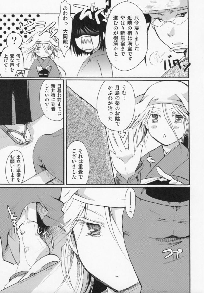 หน้า 26