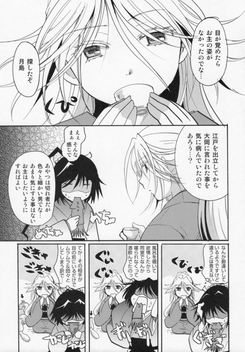 หน้า 34