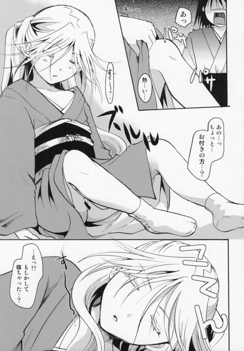 หน้า 36