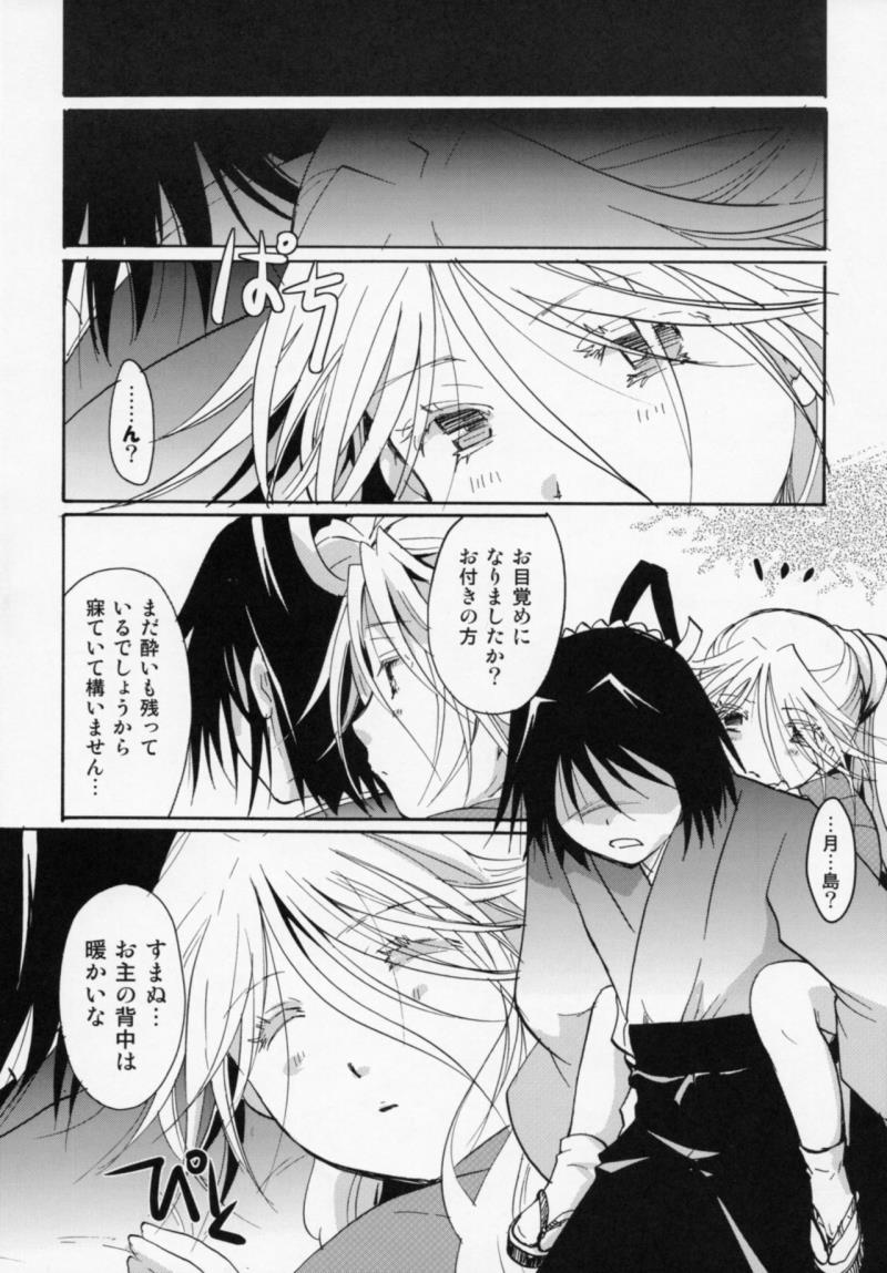 หน้า 43