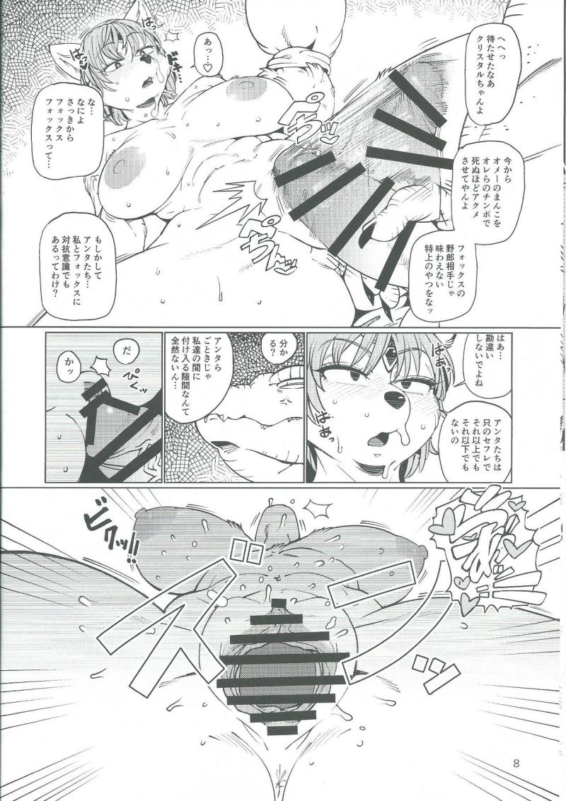 หน้า 7