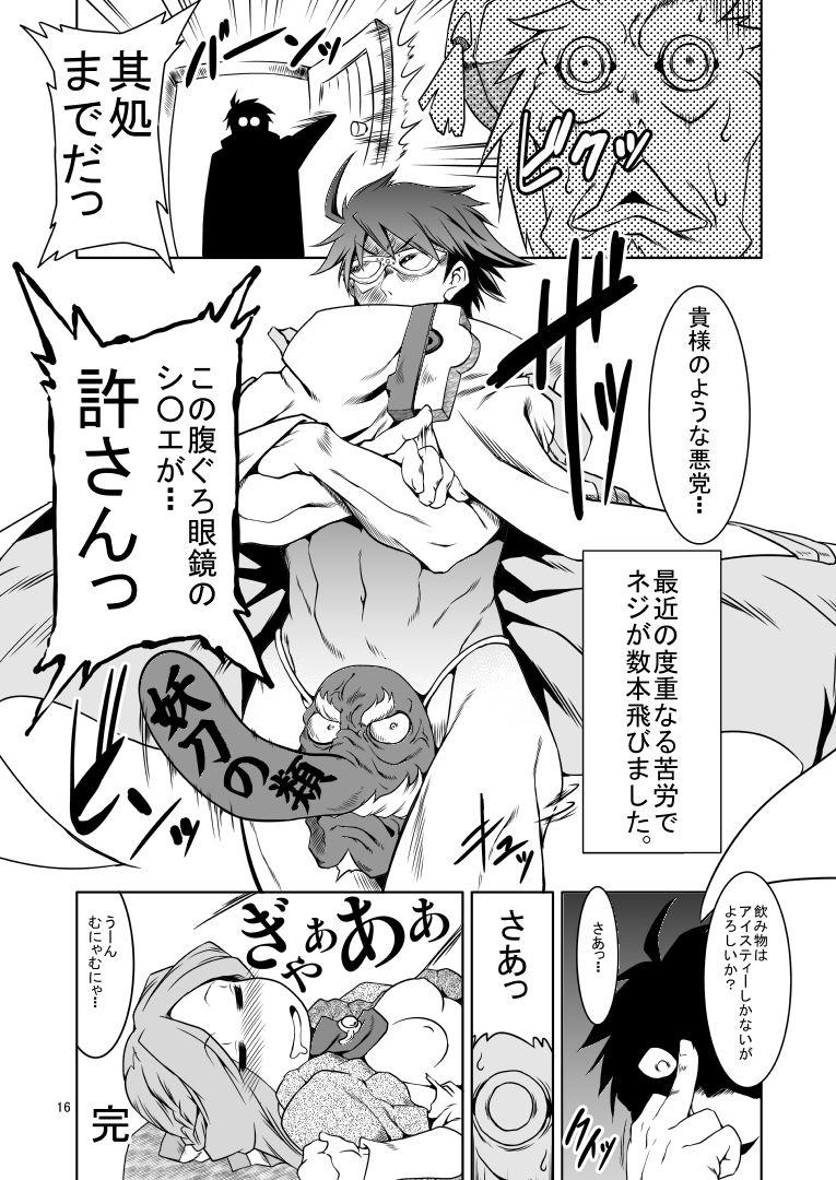 หน้า 15