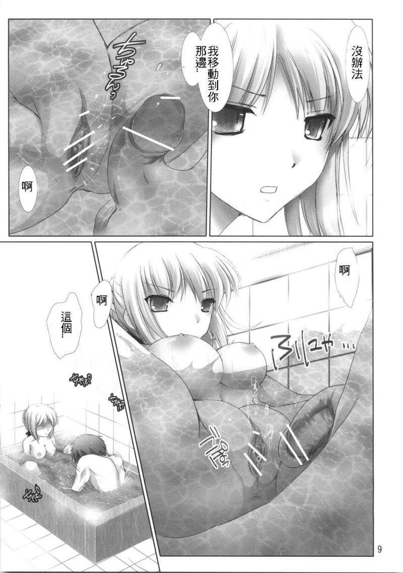 หน้า 8