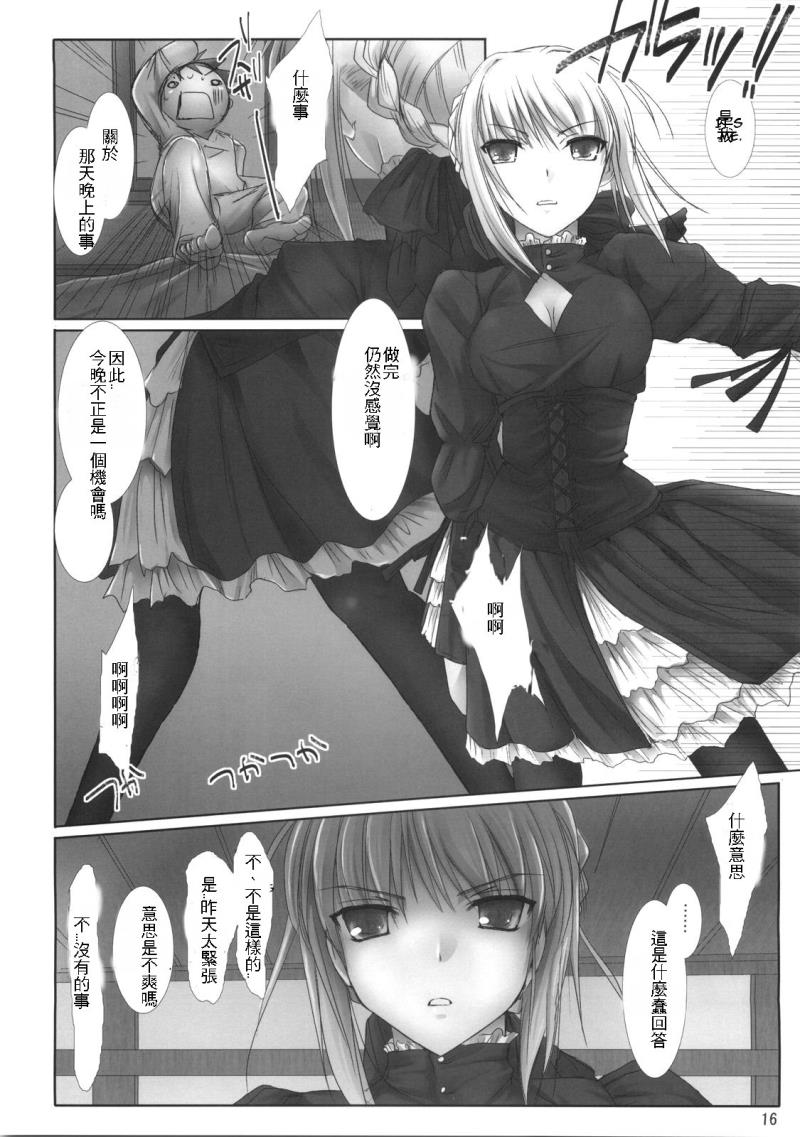 หน้า 15