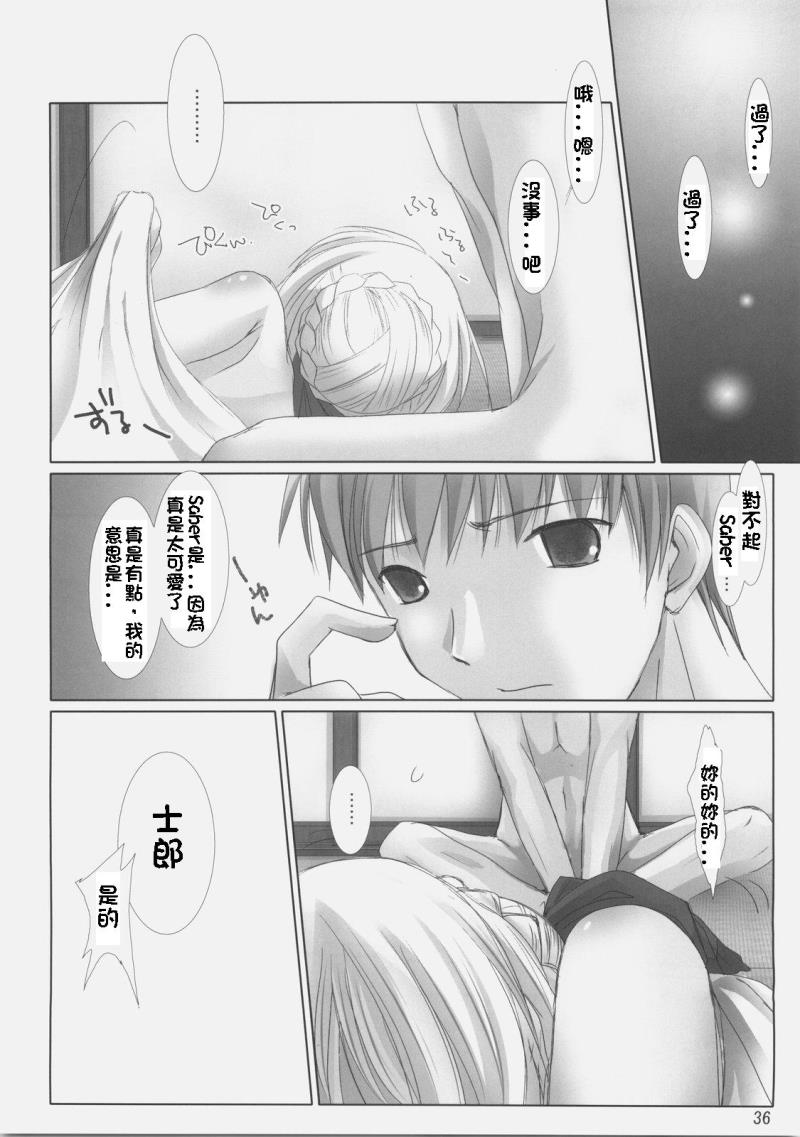 หน้า 35