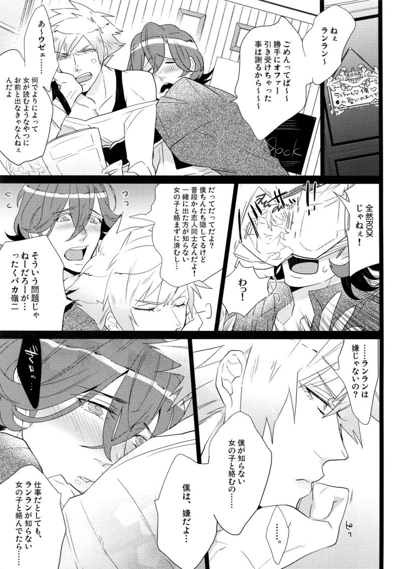 หน้า 7