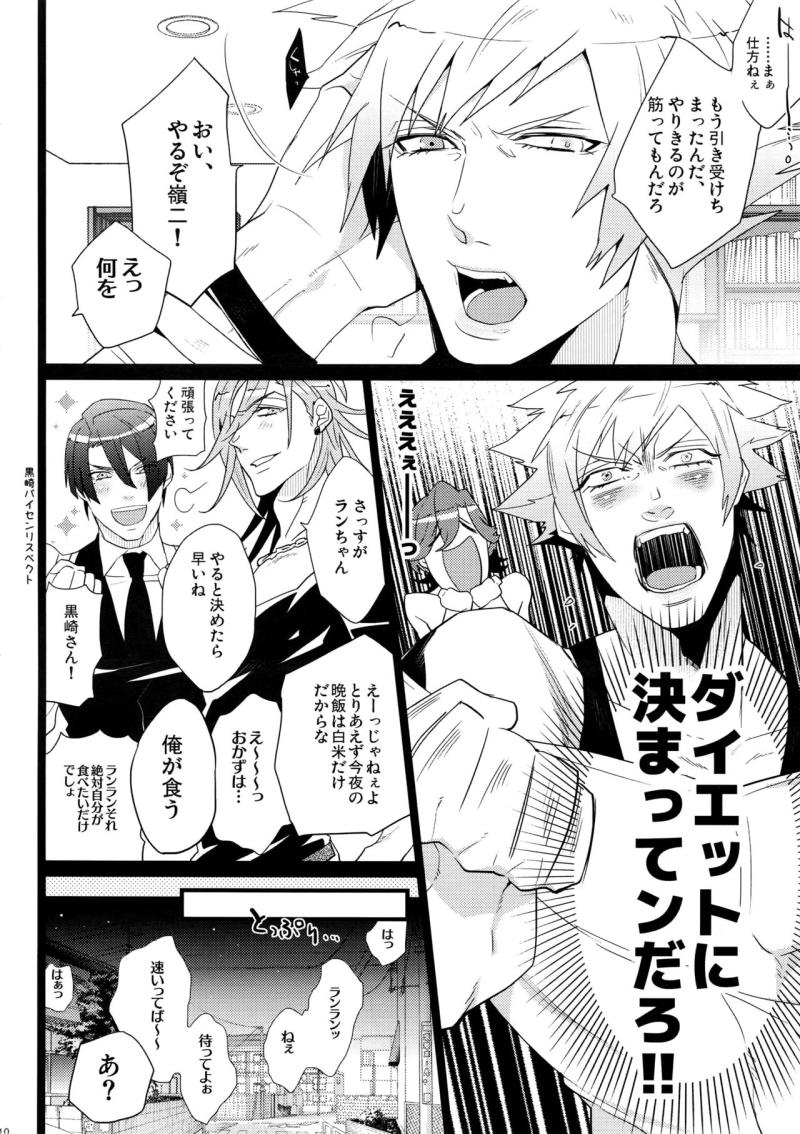 หน้า 10