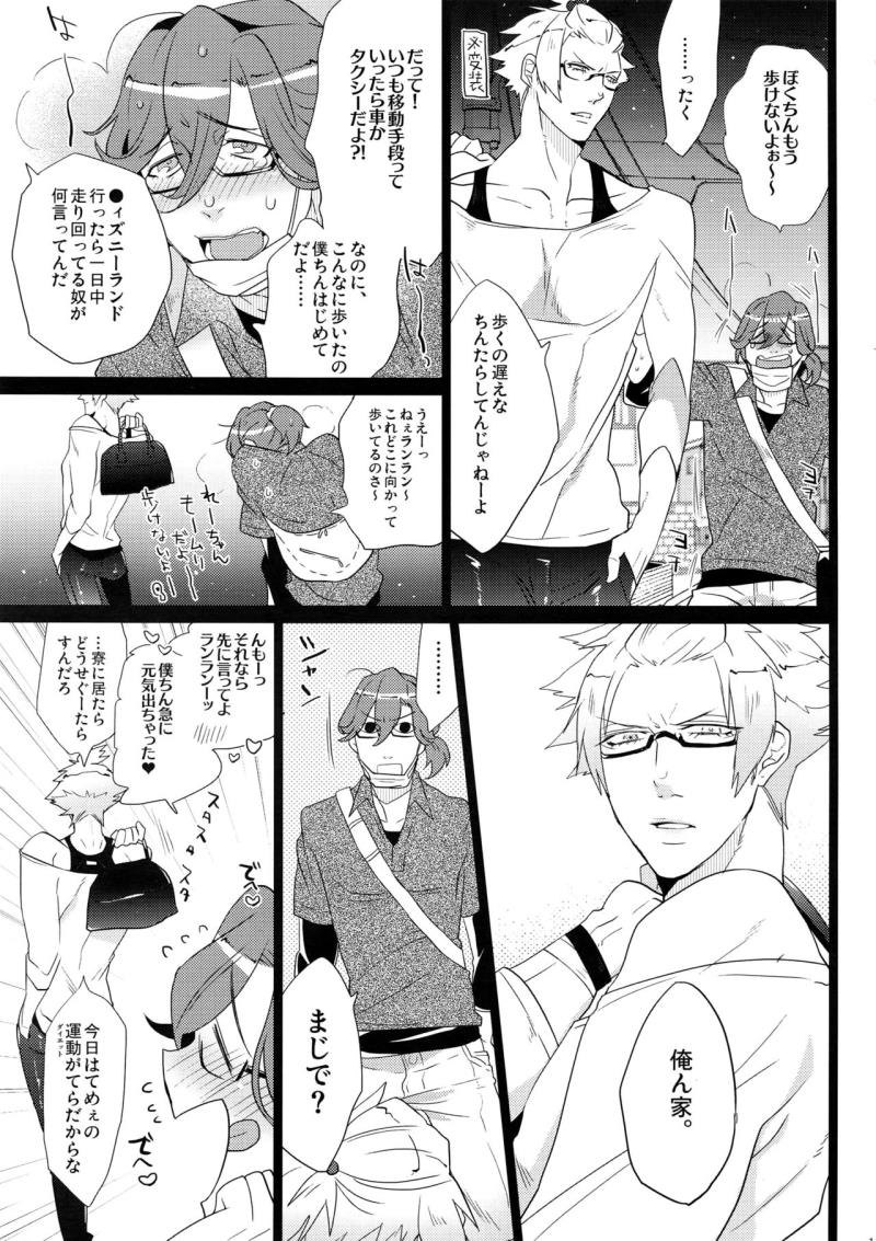 หน้า 11