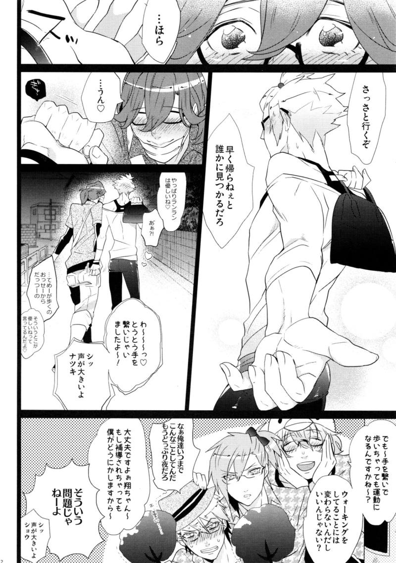 หน้า 12
