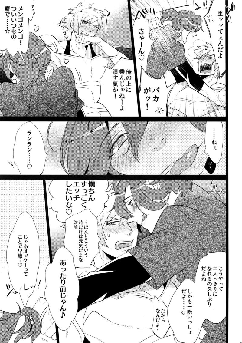 หน้า 15