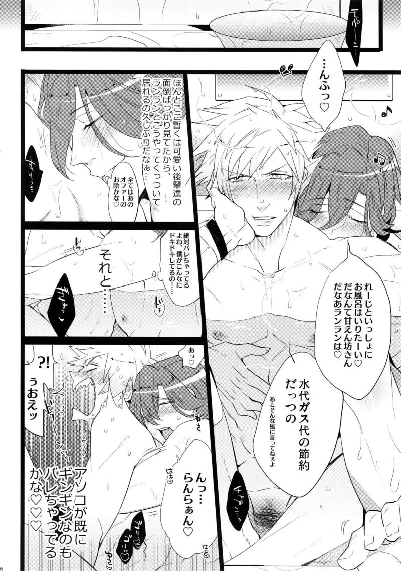 หน้า 16