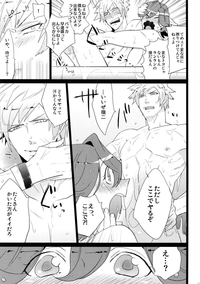 หน้า 17