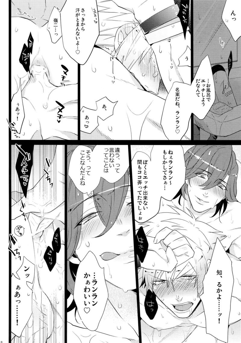 หน้า 18