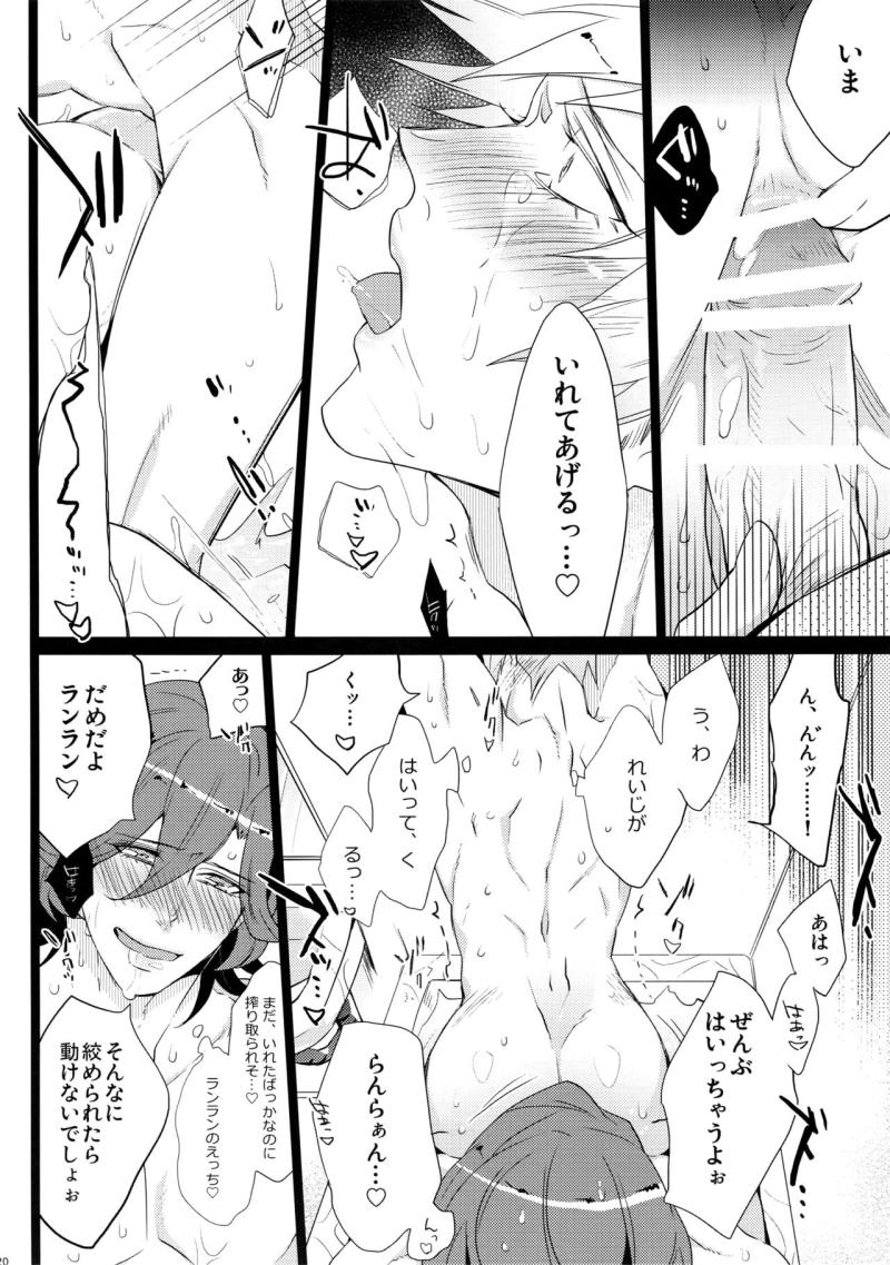 หน้า 20