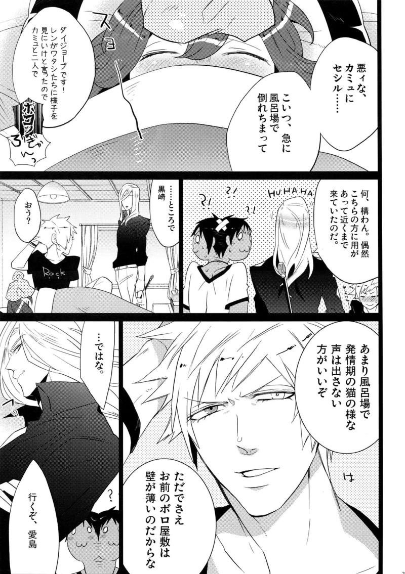 หน้า 25