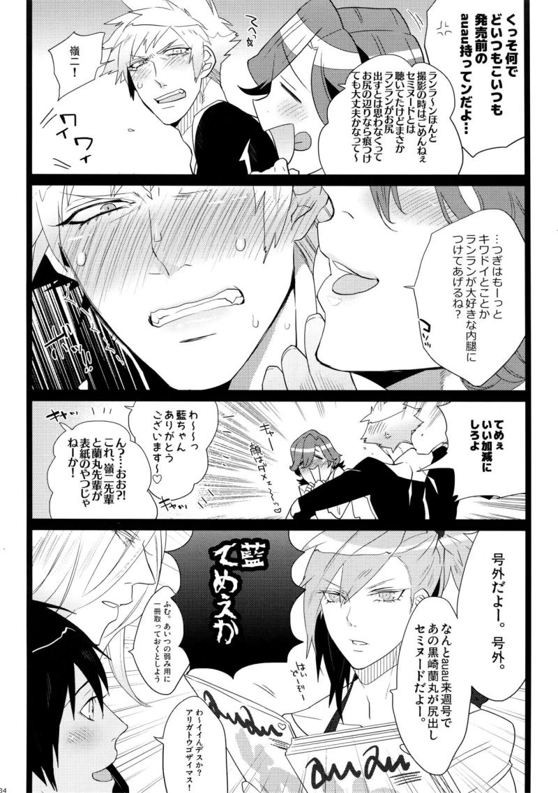 หน้า 34