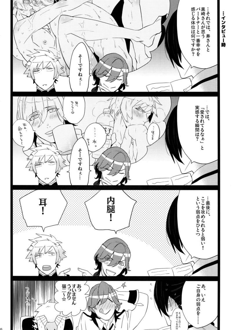 หน้า 36