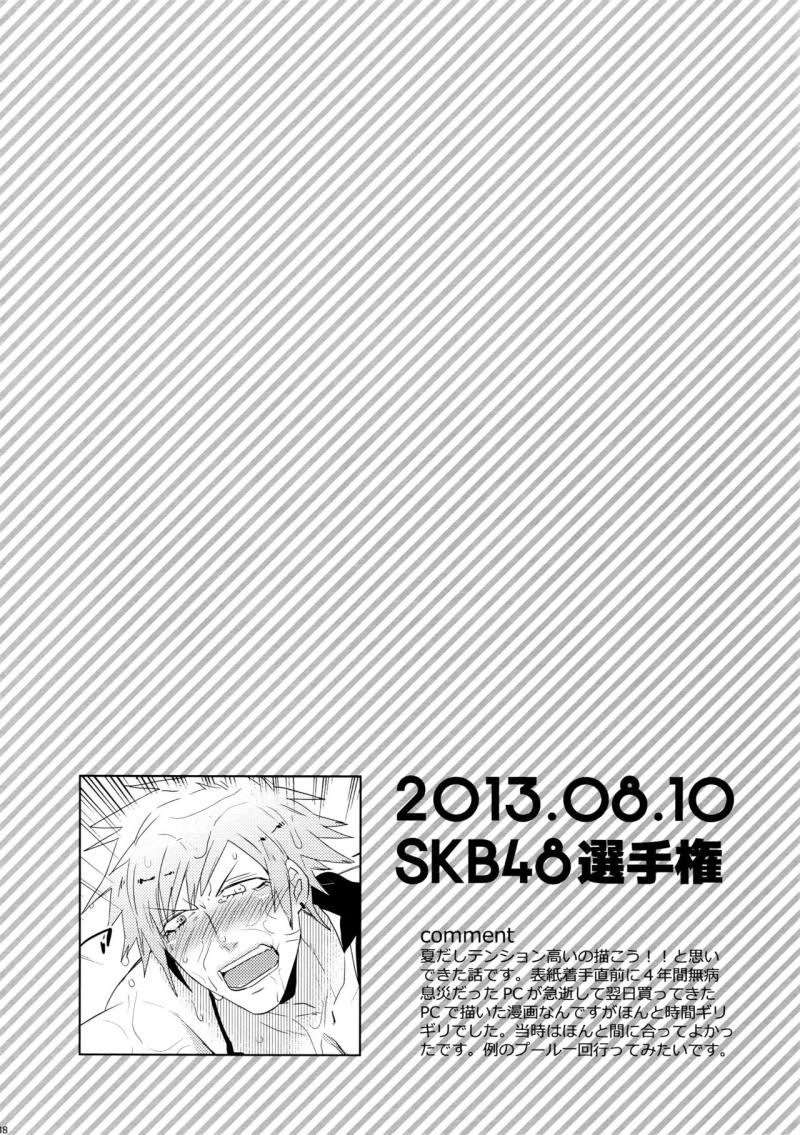 หน้า 38
