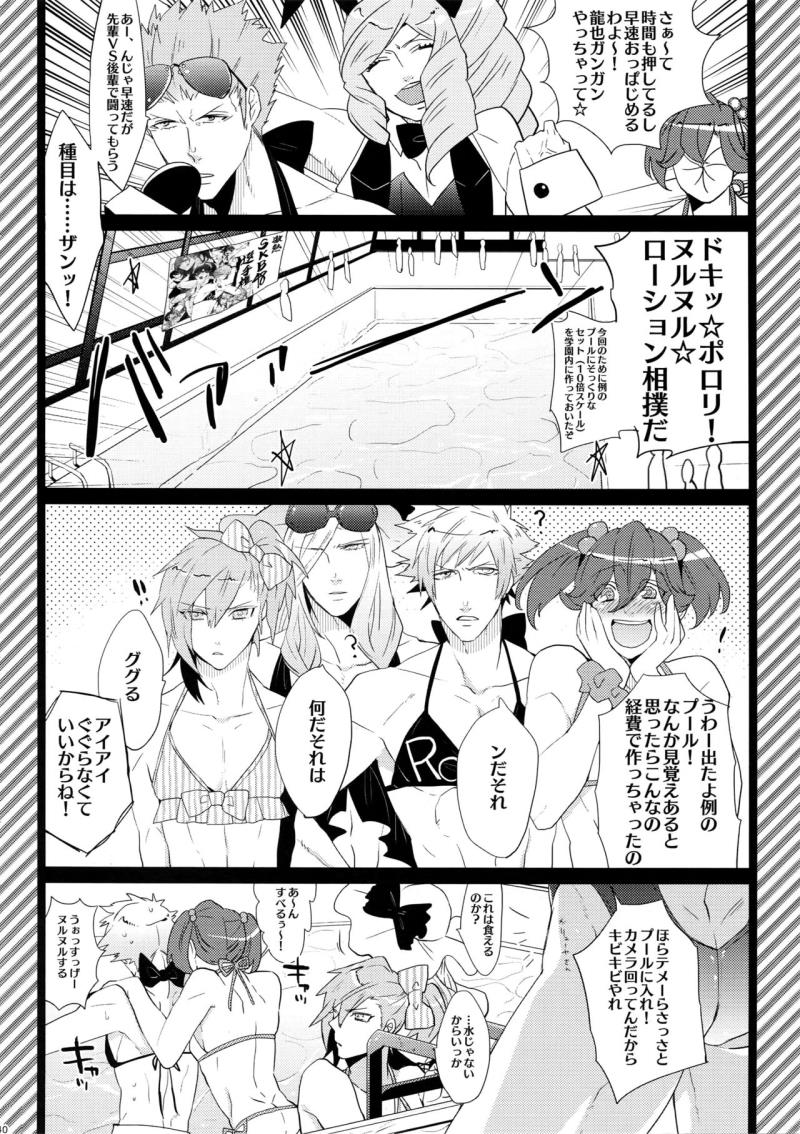 หน้า 40