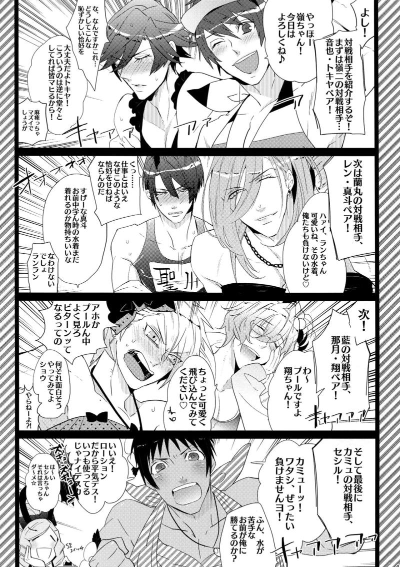 หน้า 41