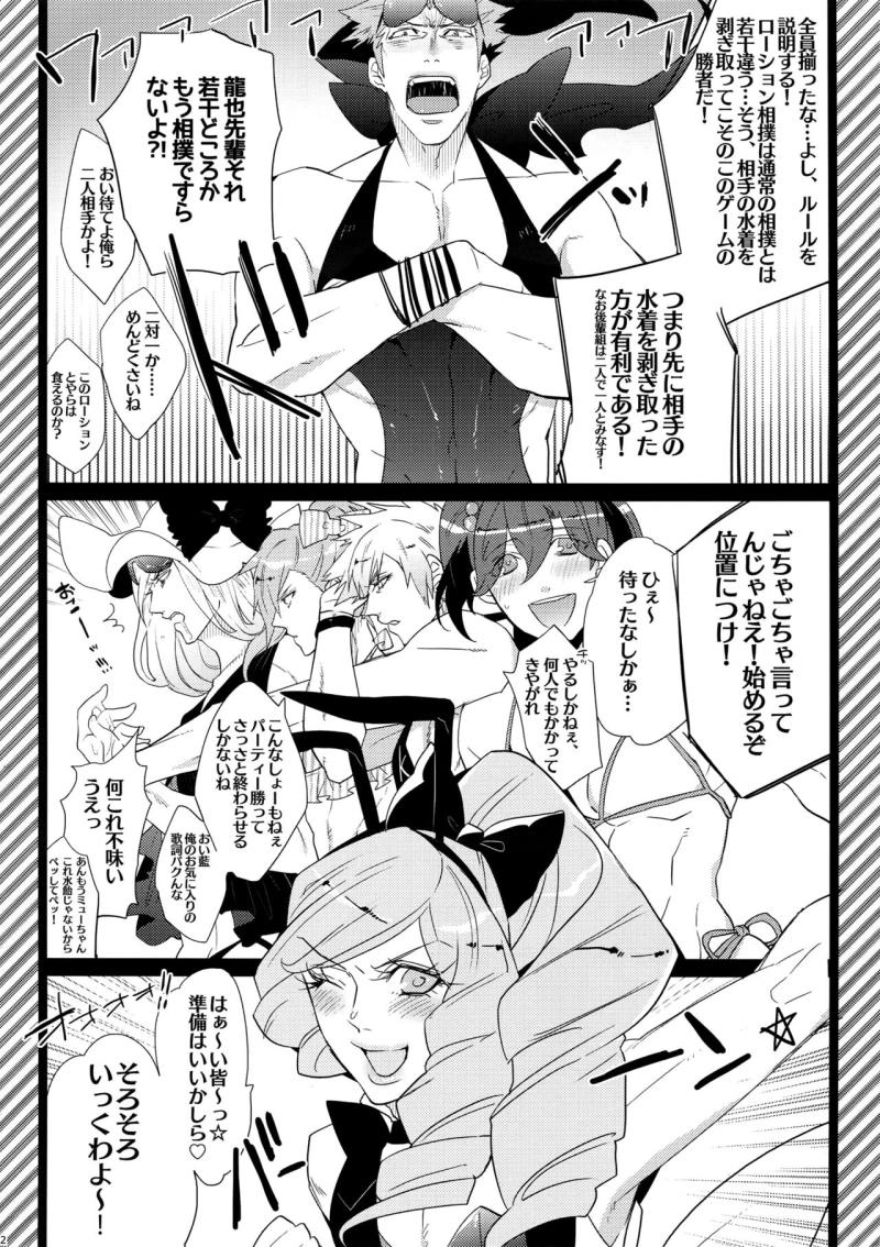 หน้า 42