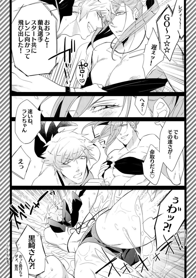 หน้า 43