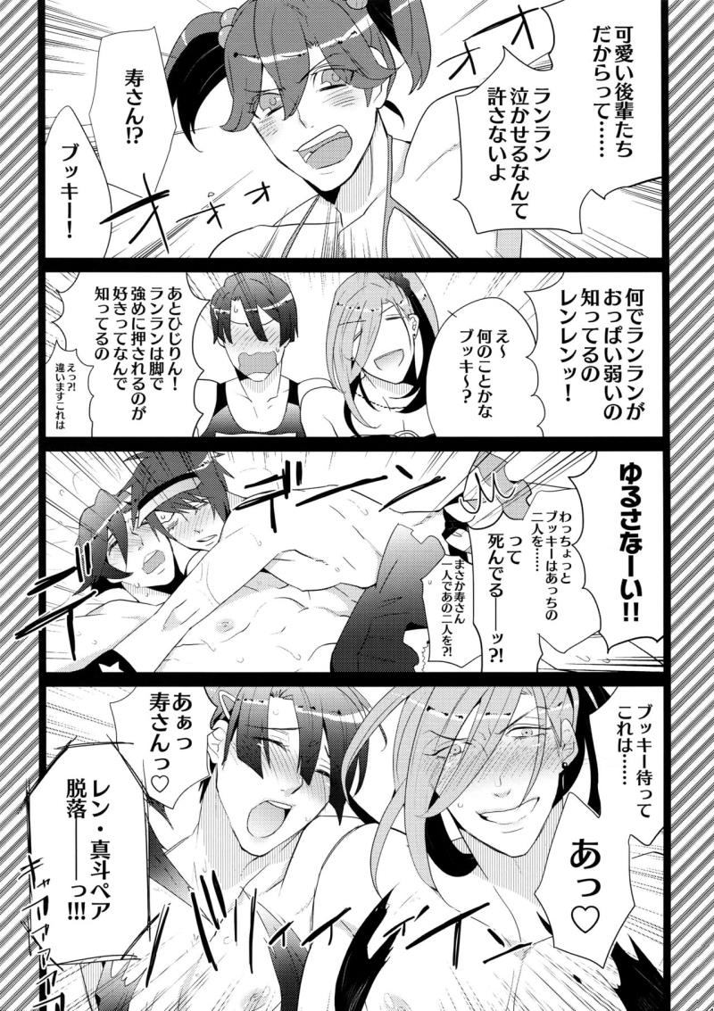 หน้า 49