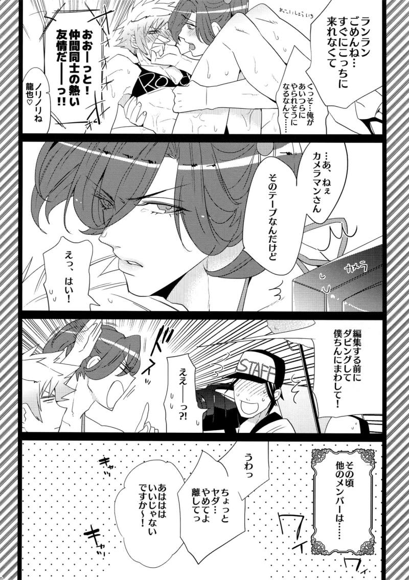 หน้า 50