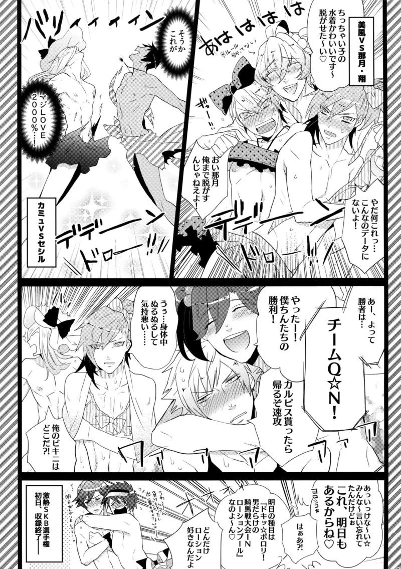 หน้า 51