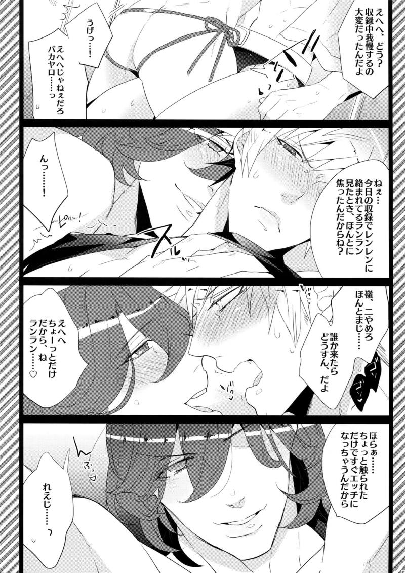 หน้า 53