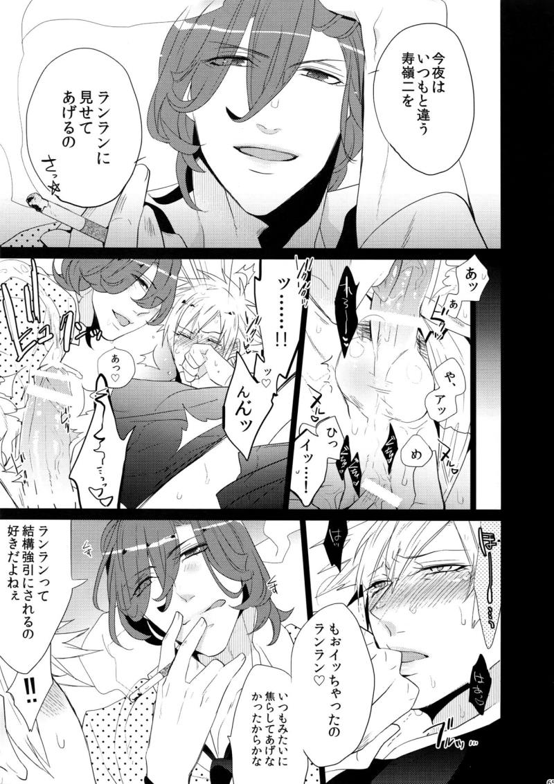 หน้า 65
