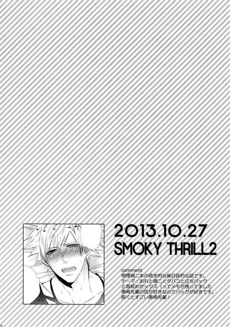 หน้า 74