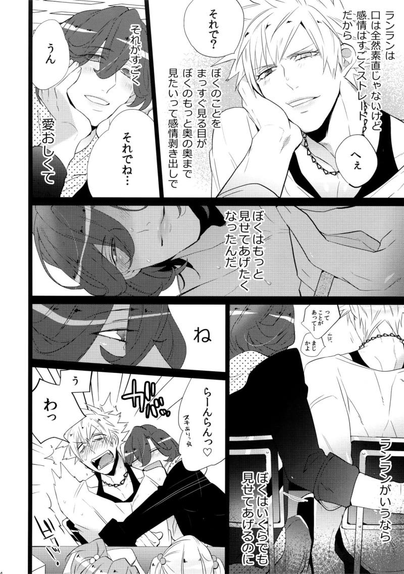 หน้า 84