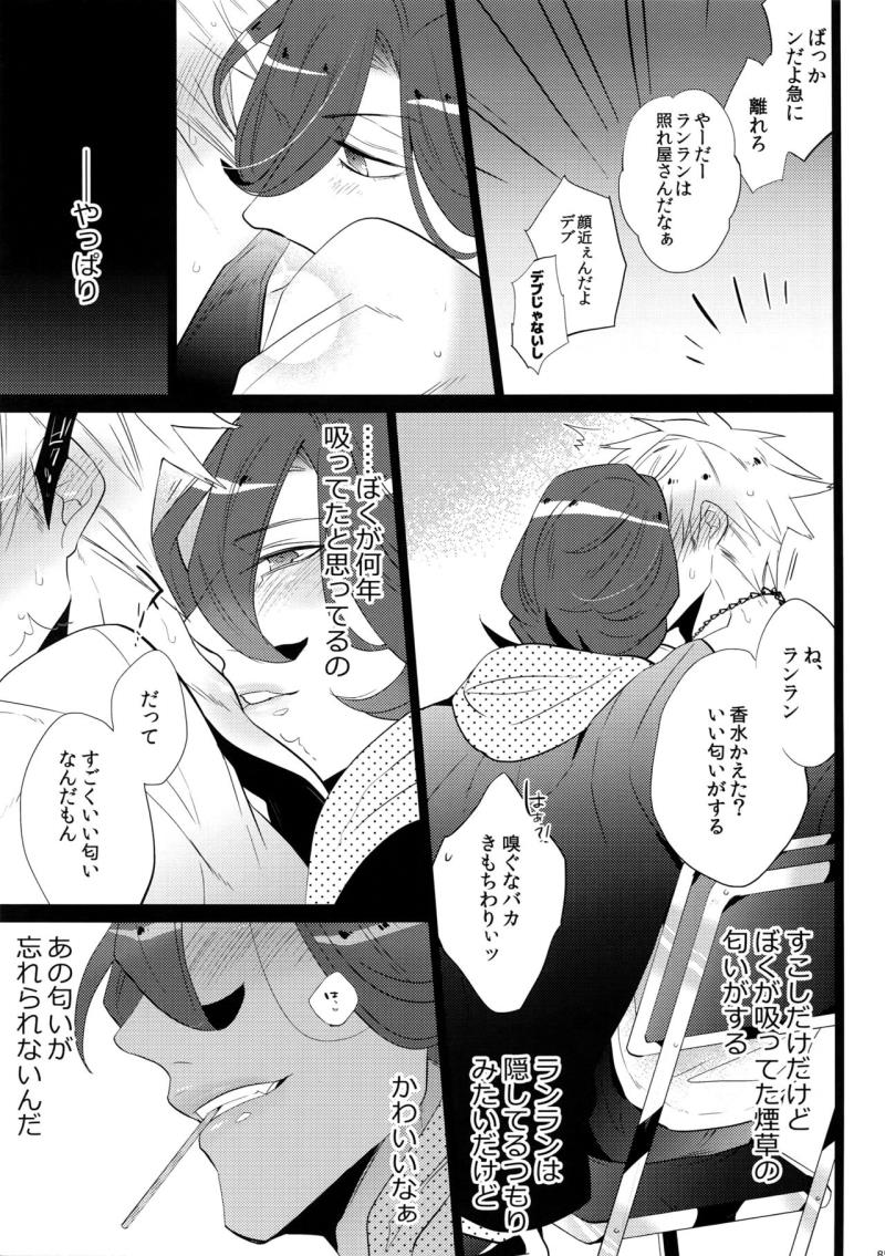 หน้า 85