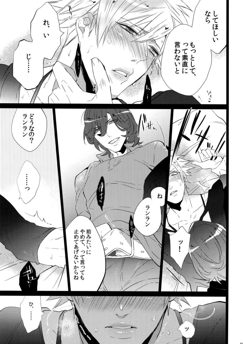 หน้า 91