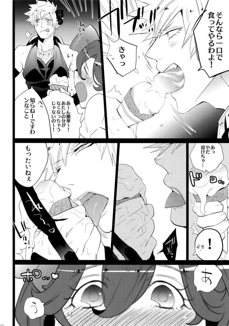 หน้า 112